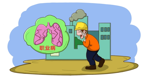 告知職業病危害